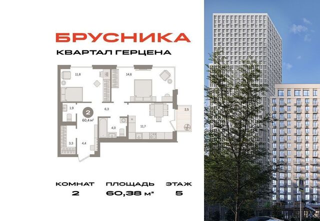 метро Домодедовская корп. 2, 25-26 км МКАД фото