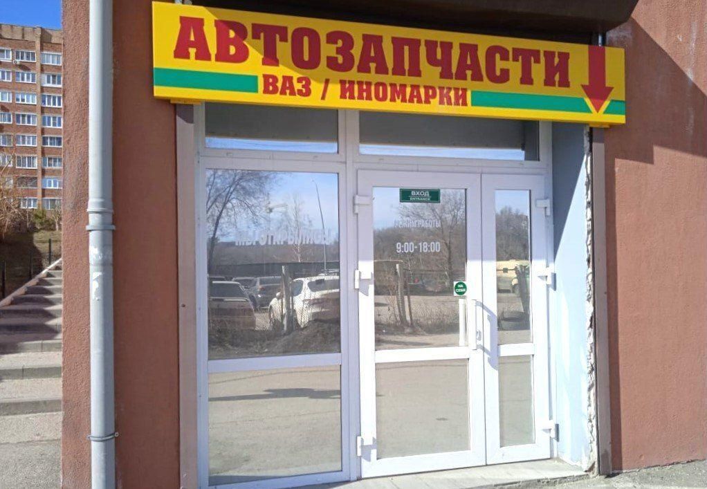 свободного назначения г Самара р-н Кировский ул Георгия Димитрова 14 фото 4