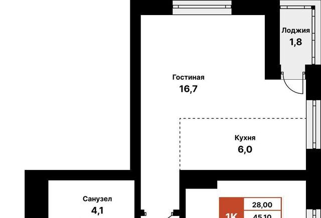 р-н Ленинский ул Природная 28/1 фото