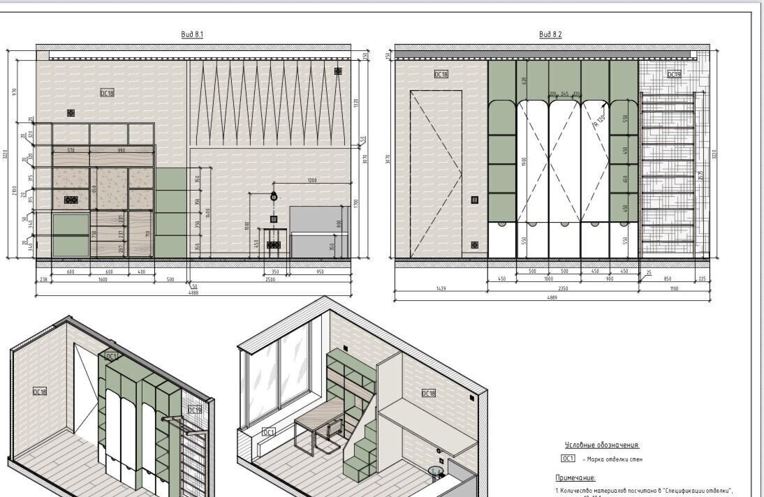 квартира г Екатеринбург Чкаловская ул Машинная 1б/5 фото 16