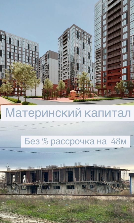 квартира г Махачкала р-н Кировский ул Даганова 139 Кировский внутригородской район фото 2
