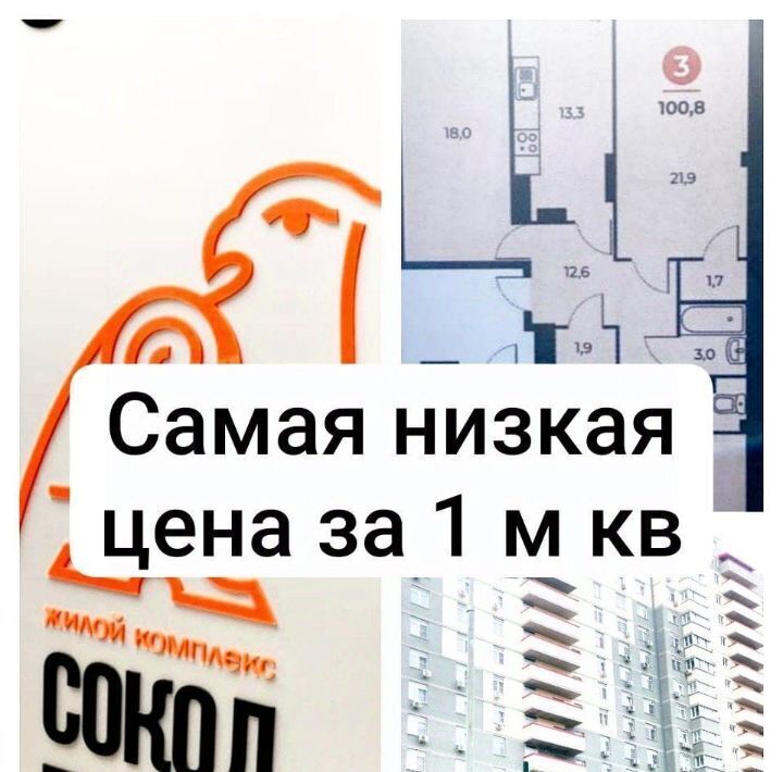 квартира г Ростов-на-Дону р-н Пролетарский пр-кт 40-летия Победы 63/17с 6 фото 1