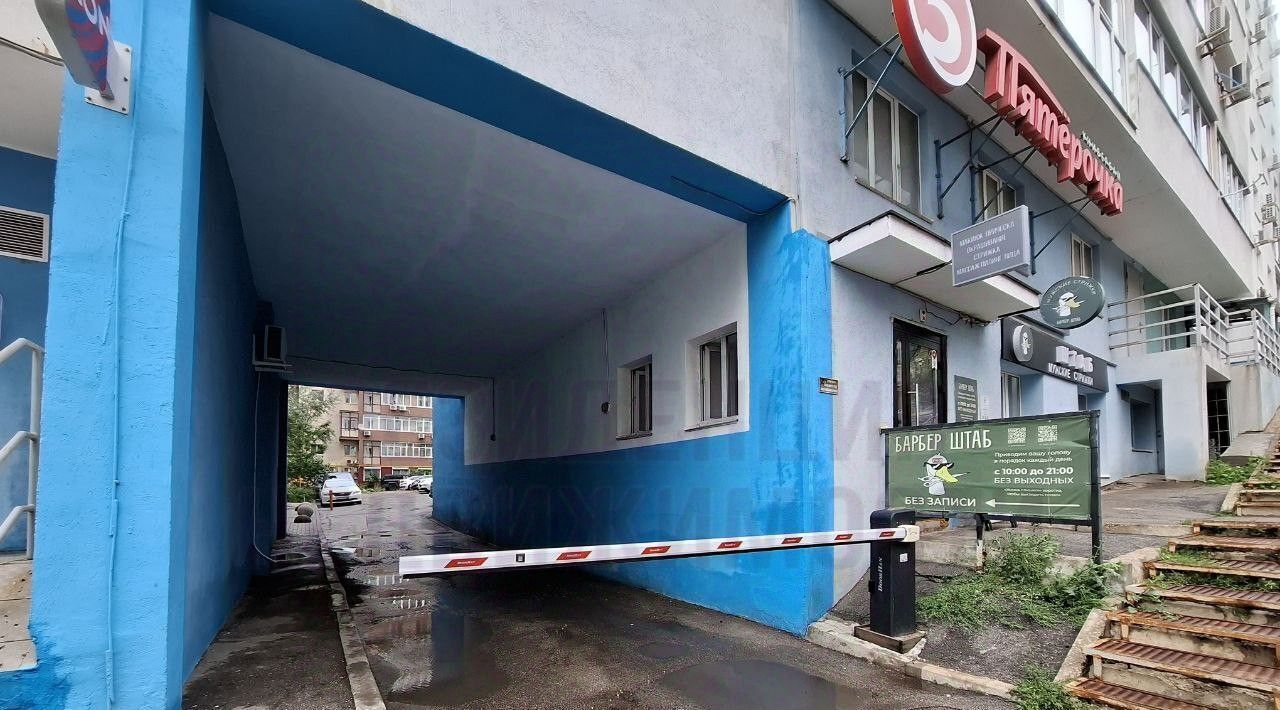 квартира г Самара Алабинская ул Алексея Толстого 70 фото 26