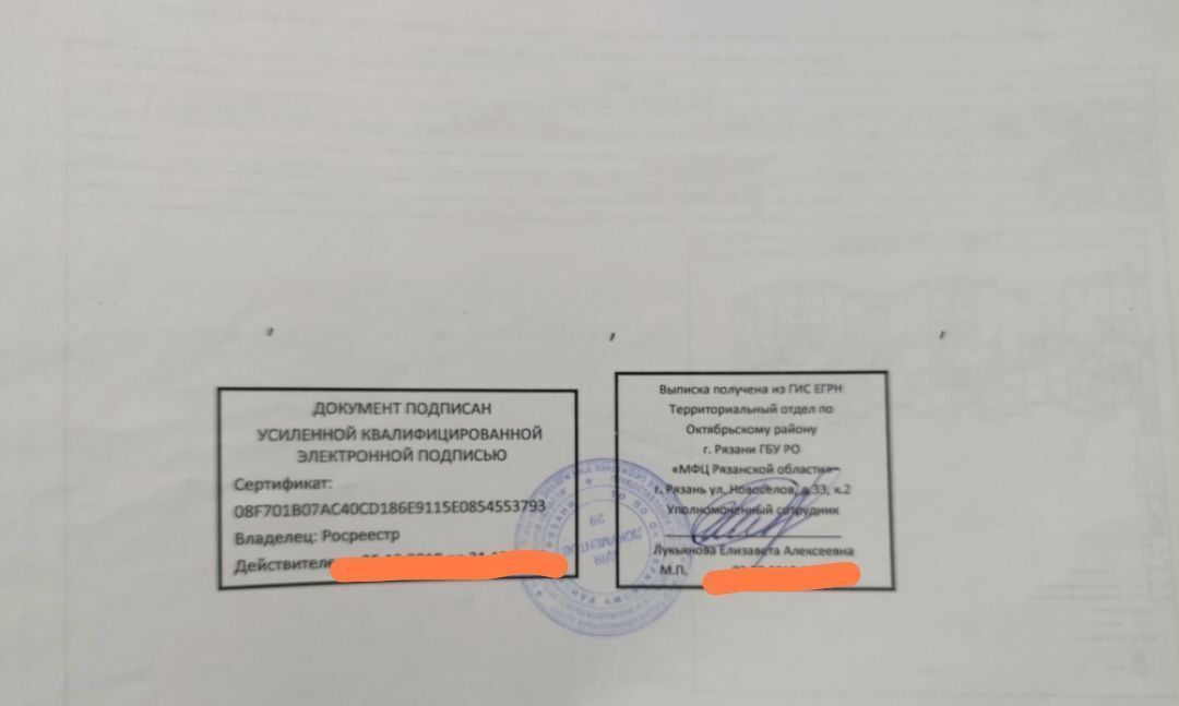 квартира г Рязань р-н Советский Солотча ул Почтовая 4/3 фото 3