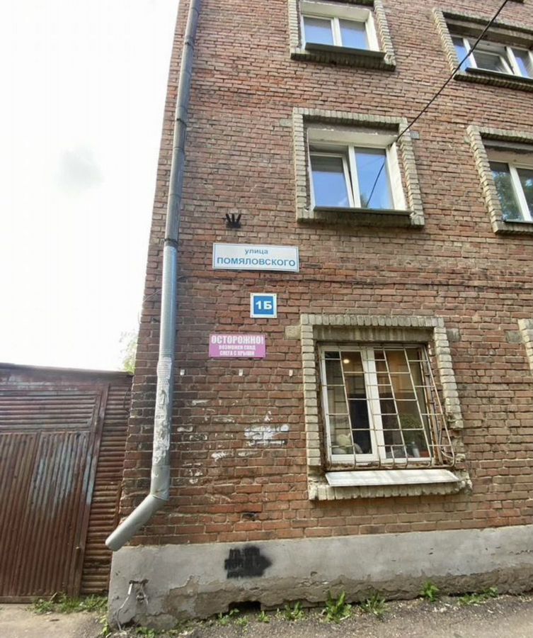 комната г Иркутск р-н Свердловский ул Помяловского 1б фото 8