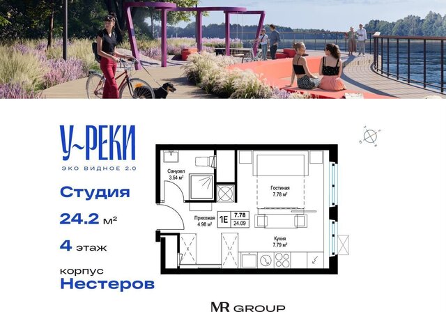 дом 7 Видное фото