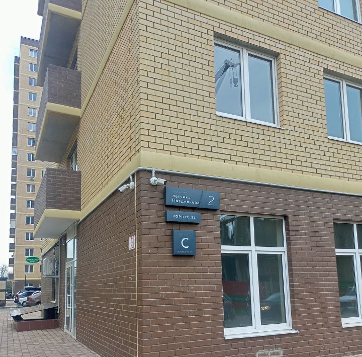 квартира г Краснодар р-н Прикубанский ул им. лётчика Позднякова 2к/22 фото 19