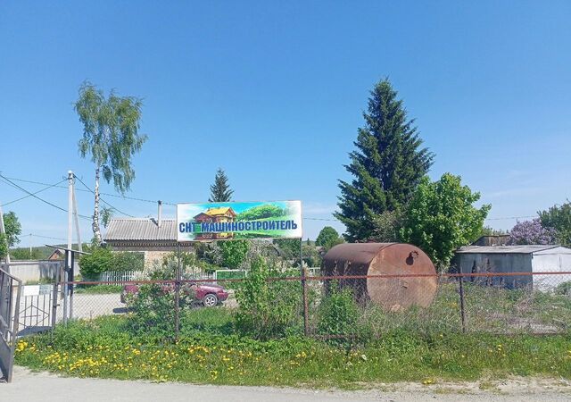 ул Ленина Верхнеуфалейский г. о. фото