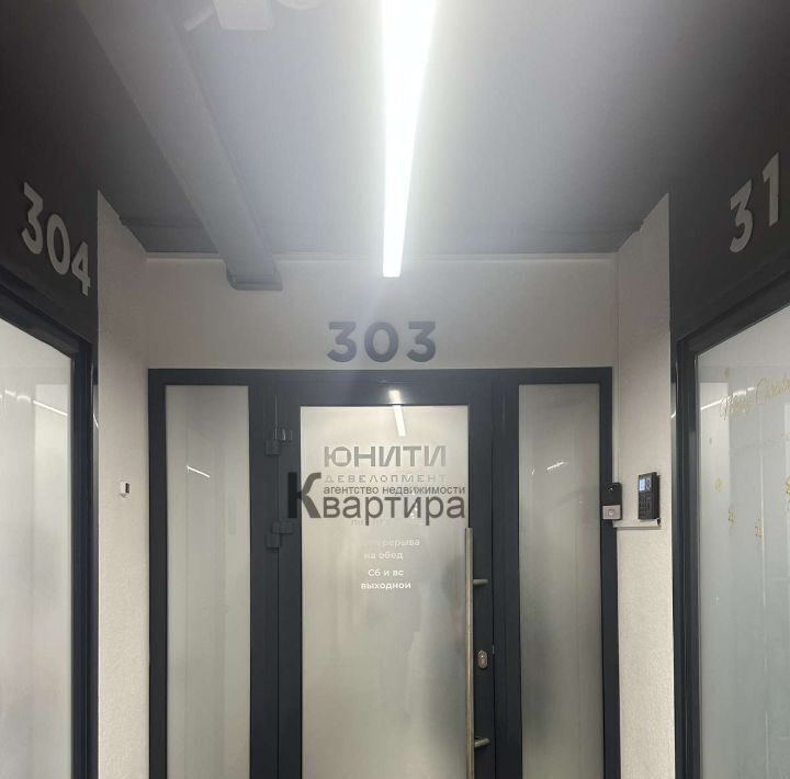 квартира г Смоленск р-н Промышленный проезд Маршала Конева 32 фото 22