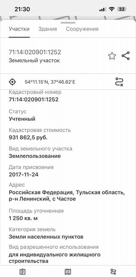 земля г Тула р-н Пролетарский Бородинская ул, с. Частое фото 11
