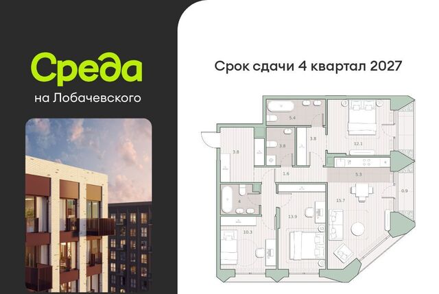 метро Аминьевская Очаково ЖК "Среда на Лобачевского" фото