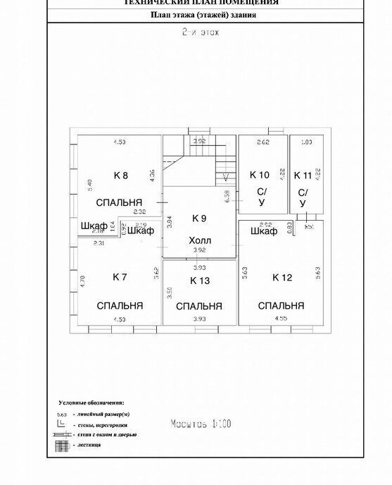 дом г Краснодар р-н Западный Фестивальный ул им. Карла Маркса 36 фото 12