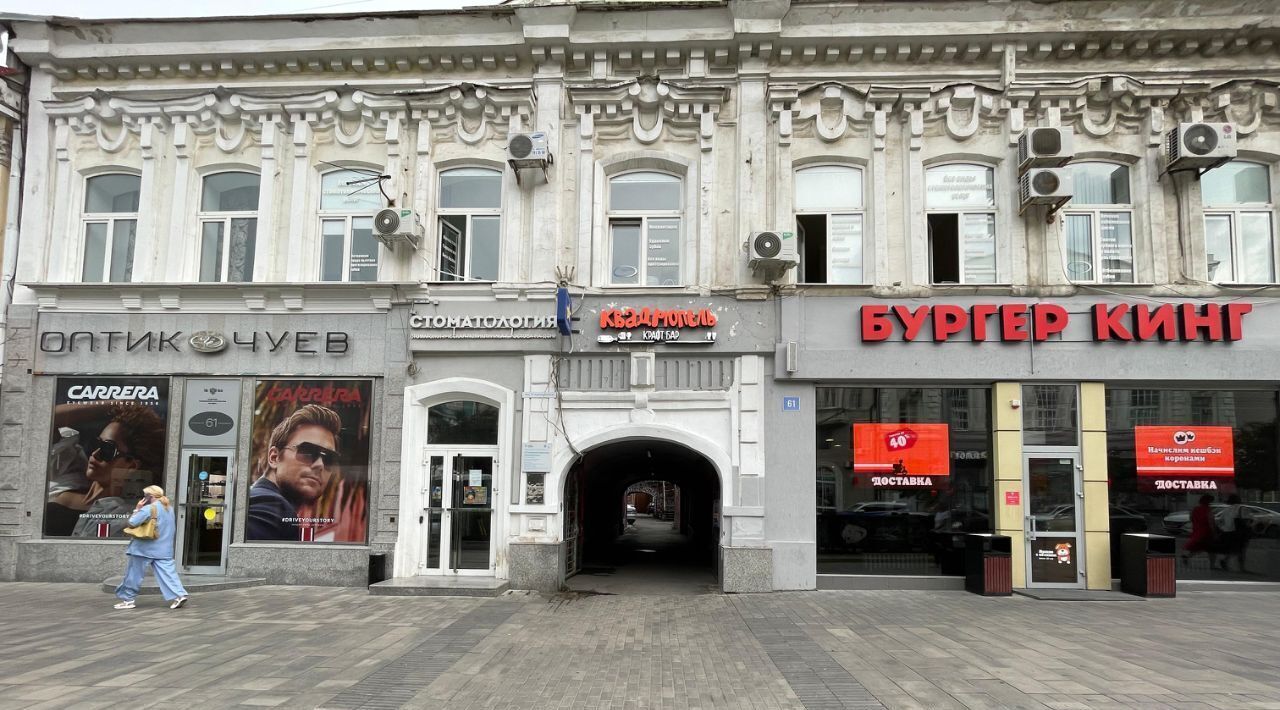 свободного назначения г Ростов-на-Дону р-н Кировский ул Большая Садовая 61 фото 1