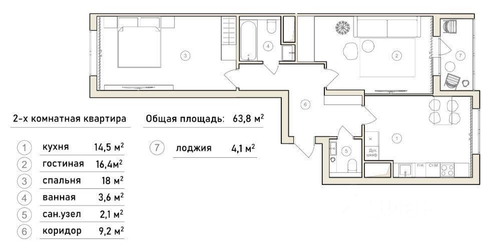 квартира г Реутов пр-кт Юбилейный 67 Никольское фото 2