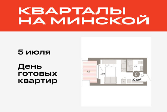 жилой комплекс На Минской фото