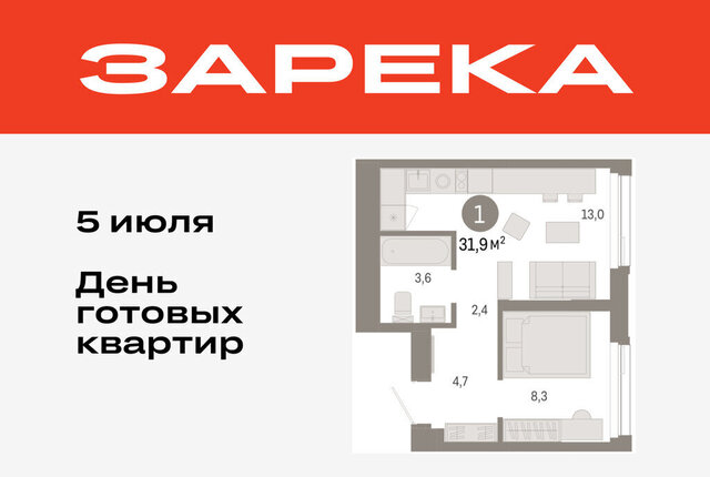 ЖК «Зарека» фото