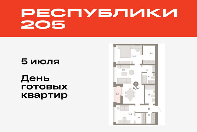 р-н Ленинский фото