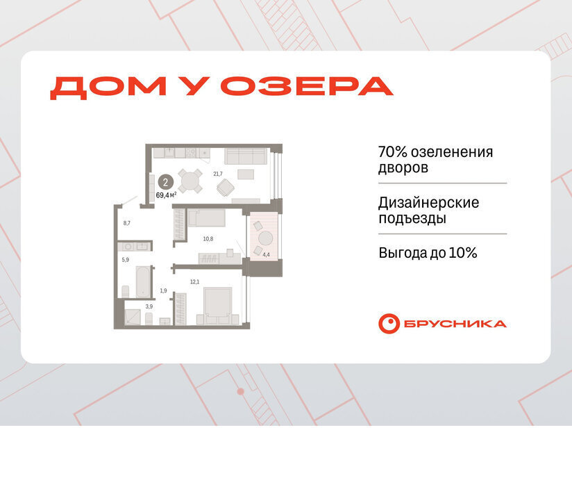 квартира г Тюмень ул Муравленко 9/2 Центральный административный округ фото 1
