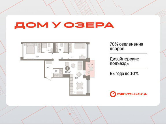 ул Муравленко 9/2 фото