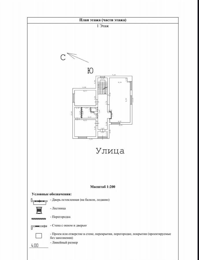 дом городской округ Наро-Фоминский г Апрелевка КП «Апрелевка-Парк» 27 км, д. Мартемьяново, Киевское шоссе фото 6