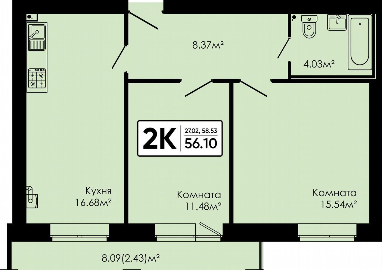 квартира г Иваново р-н Фрунзенский ул Дальняя Балинская 82 фото 1