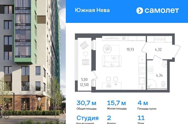 метро Рыбацкое д. Новосаратовка, Центральное отделение, корп. 2 фото