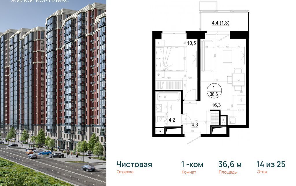 квартира г Одинцово ул Сосновая 13 Одинцово фото 1