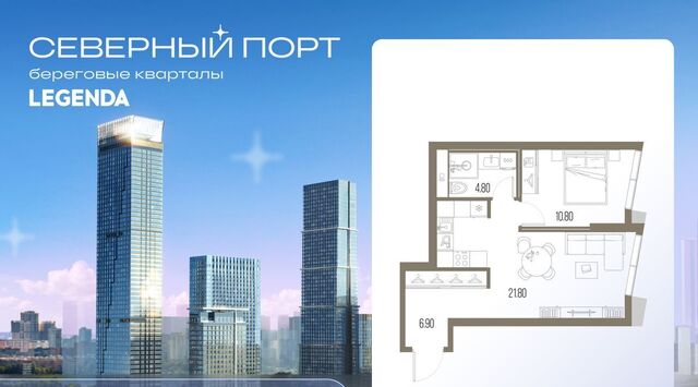 квартира метро Беломорская ЖК «Северный Парк» фото