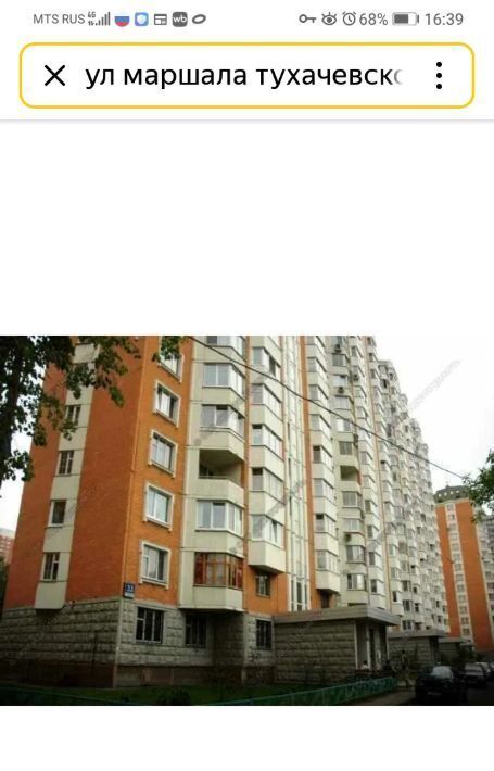 квартира г Москва метро Народное Ополчение ул Маршала Тухачевского 33 муниципальный округ Хорошёво-Мнёвники фото 8