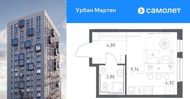 р-н Демский ЖК «Урбан Мартен» жилрайон, Новая Дема жилой комплекс фото