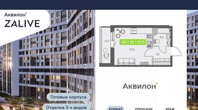 метро Василеостровская ул Виктора Конецкого 5 фото