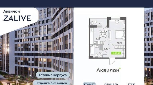 метро Приморская б-р Головнина 6к/1 фото