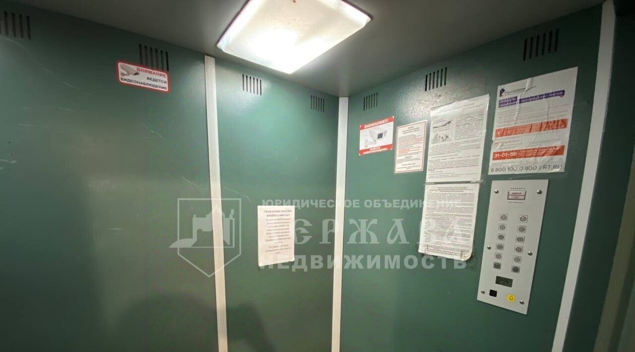 квартира г Кемерово р-н Заводский ул Юрия Двужильного 32/2 фото 14