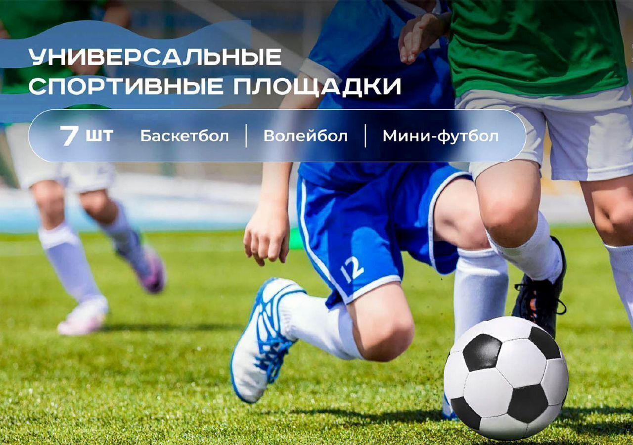 квартира р-н Анапский г Анапа проезд Сосновый 10 фото 17