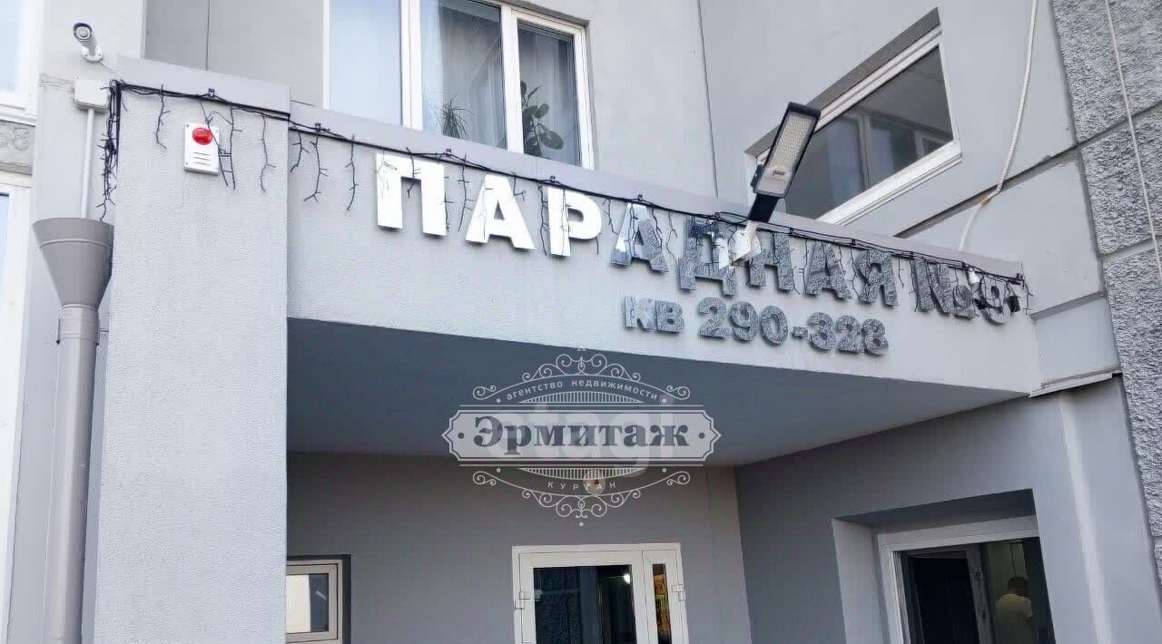 квартира г Курган п Заозерный р-н мкр 12-й жилрайон, 25 фото 9