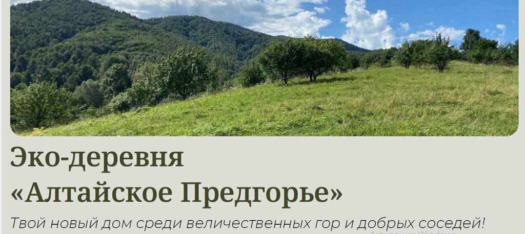 земля г Южно-Сахалинск ул Ленина фото 3