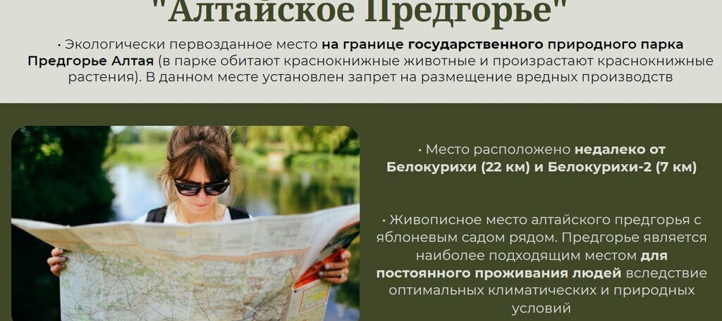 земля г Южно-Сахалинск ул Ленина фото 7
