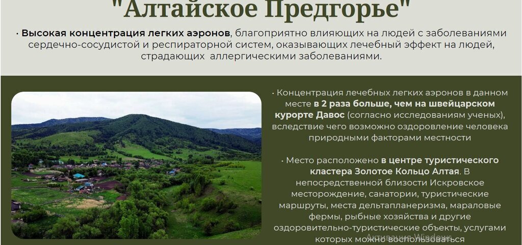 земля г Южно-Сахалинск ул Ленина фото 8