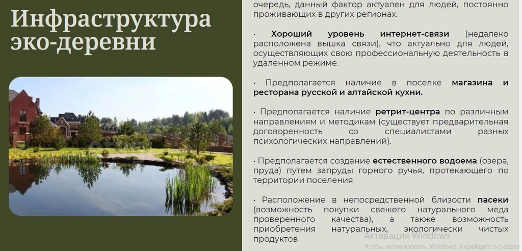 земля г Южно-Сахалинск ул Ленина фото 12