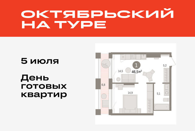 ул Краснооктябрьская 4к/3 фото