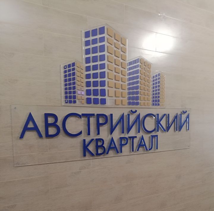 квартира р-н Всеволожский г Кудрово ул Австрийская 4к/2 Улица Дыбенко, Заневское городское поселение фото 7
