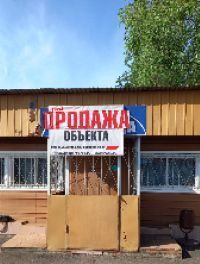 офис г Биробиджан ул Калинина 10 фото 5