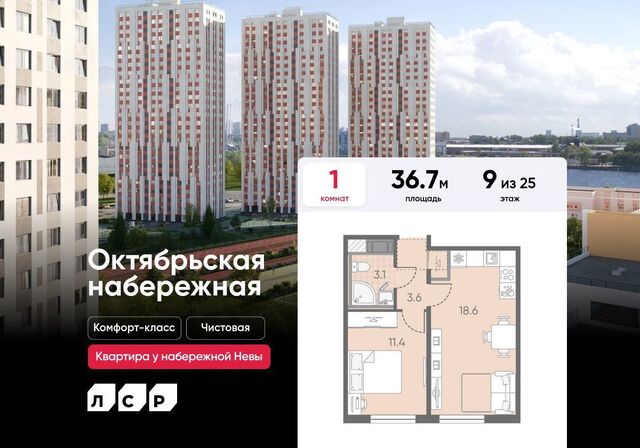 метро Ломоносовская корп. 2. 2 фото