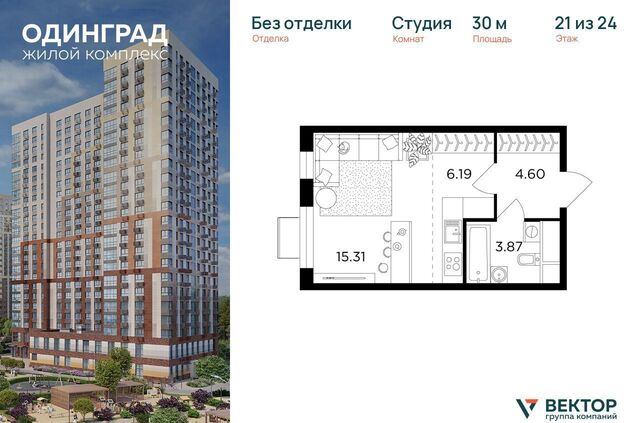 р-н мкр Клубничное поле Одинцово, д. 10 фото