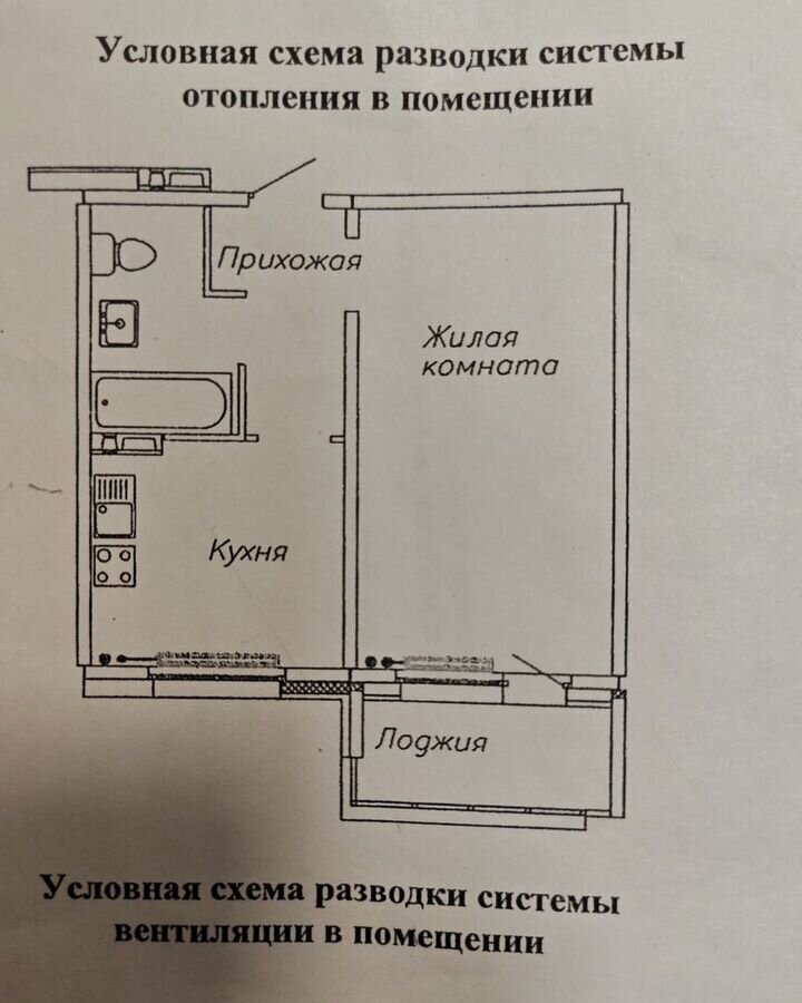 квартира г Новосибирск ул Сибиряков-Гвардейцев 53/7 Площадь Маркса фото 18