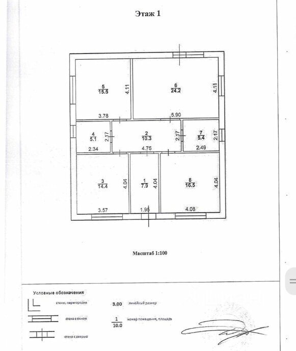 дом г Таганрог ул Бровикова фото 3