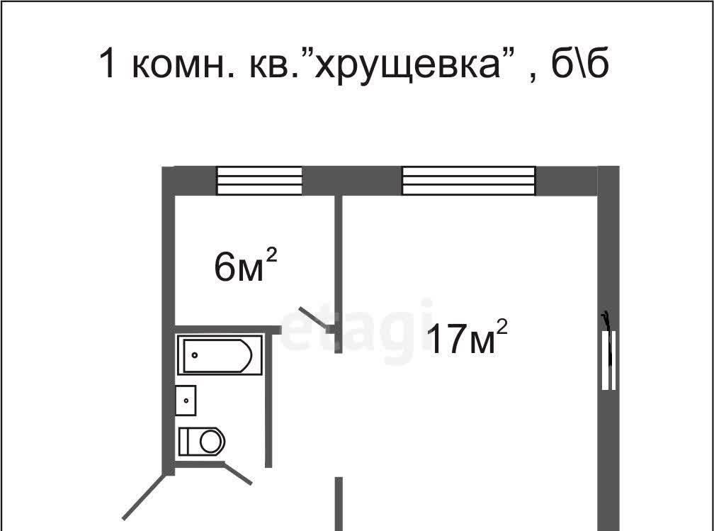 квартира г Усть-Катав 3-й микрорайон, 11 фото 6