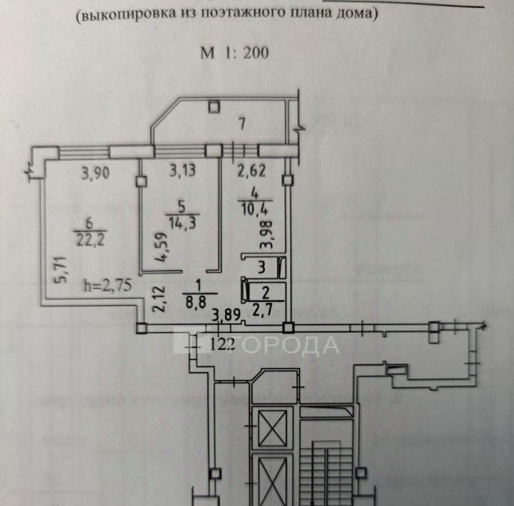 квартира г Новосибирск Речной вокзал ул Выборная 106/1 фото 2