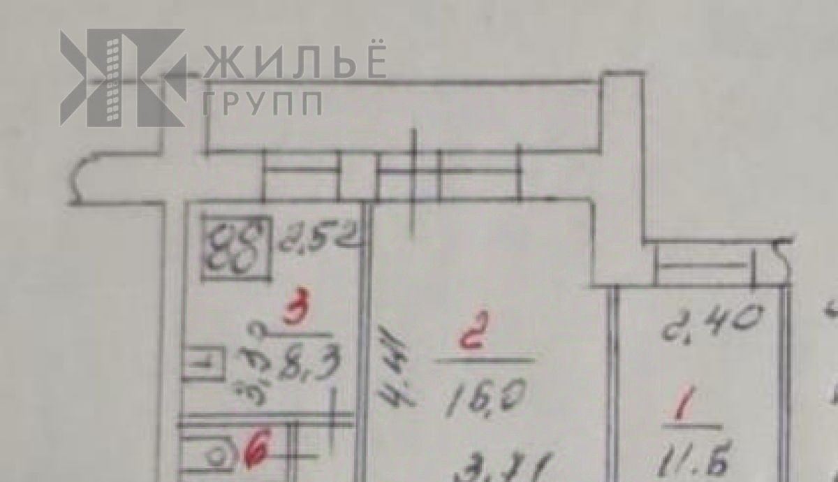 квартира г Казань Авиастроительная ул Пржевальского 2 фото 2