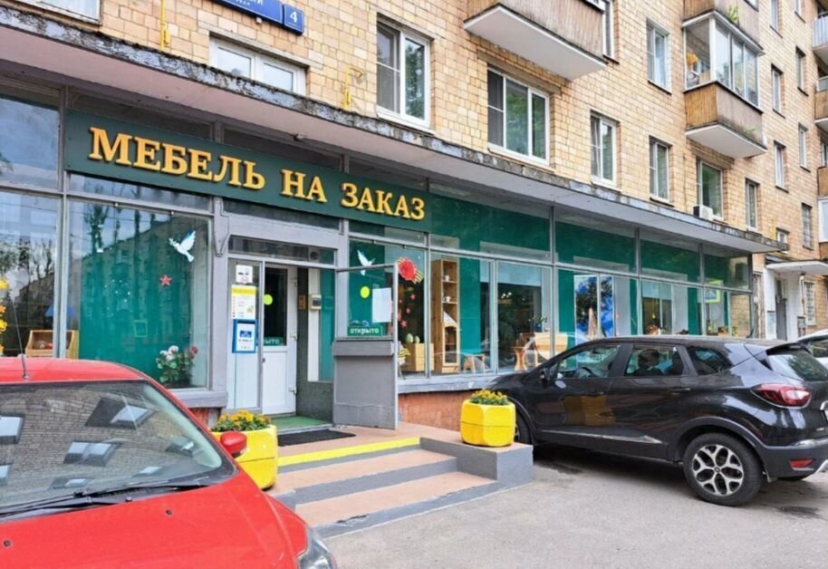 свободного назначения г Москва метро Нагорная б-р Нагорный 4к/2 муниципальный округ Котловка фото 6